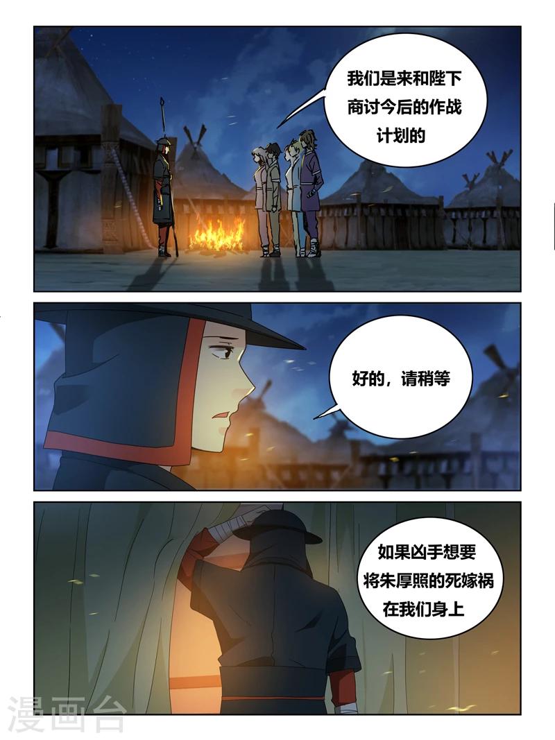 第57话-第58话
