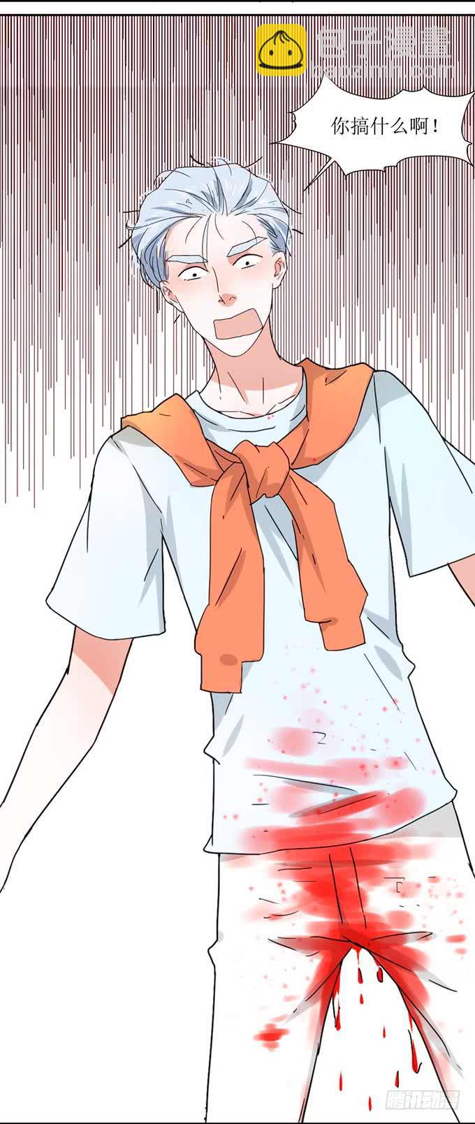 影帝被阉啦？-第2话