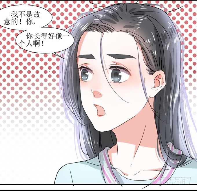 影帝被阉啦？-第2话