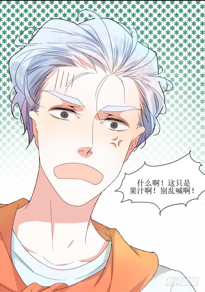 影帝被阉啦？-第2话