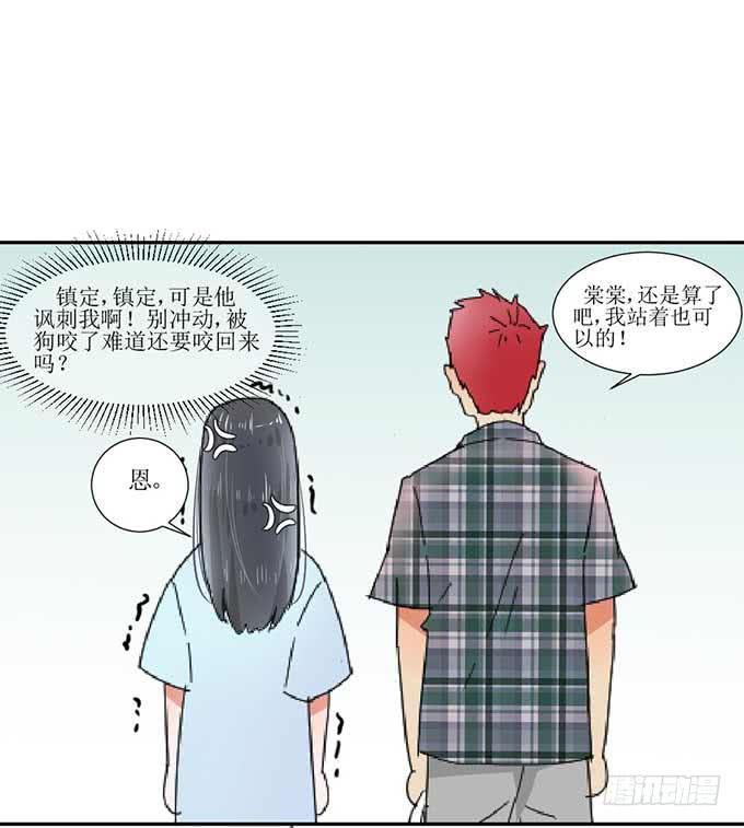 影帝被阉啦？-第2话