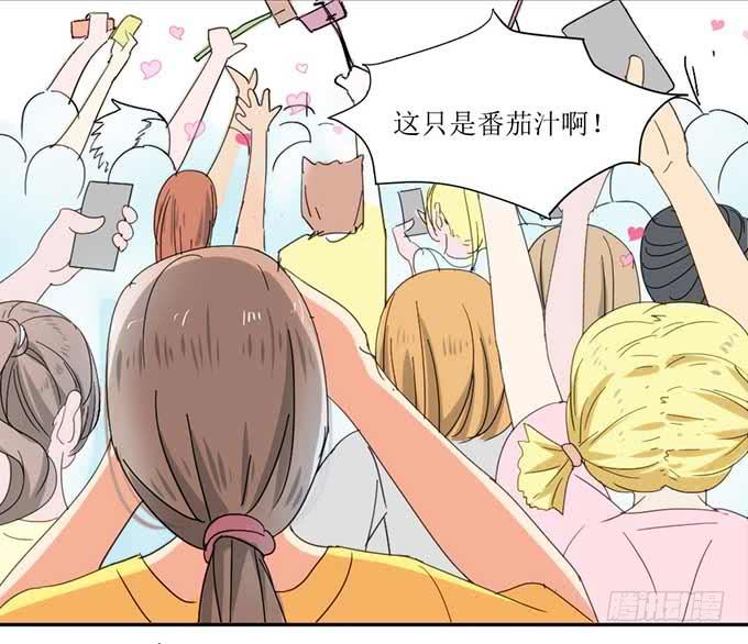 影帝被阉啦？-第2话