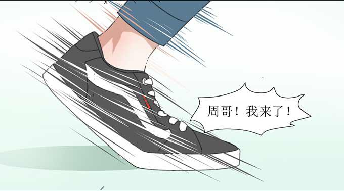 影帝被阉啦？-第2话