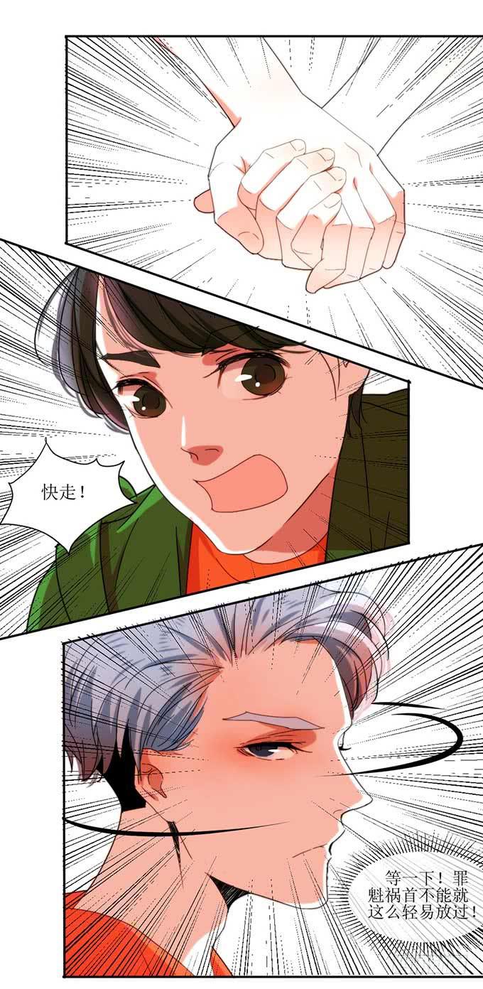 影帝被阉啦？-第2话