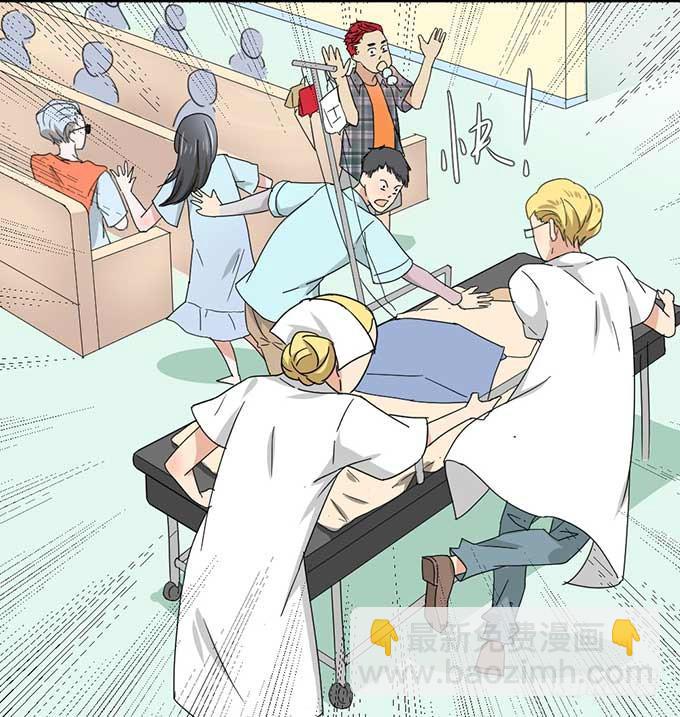 影帝被阉啦？-第2话