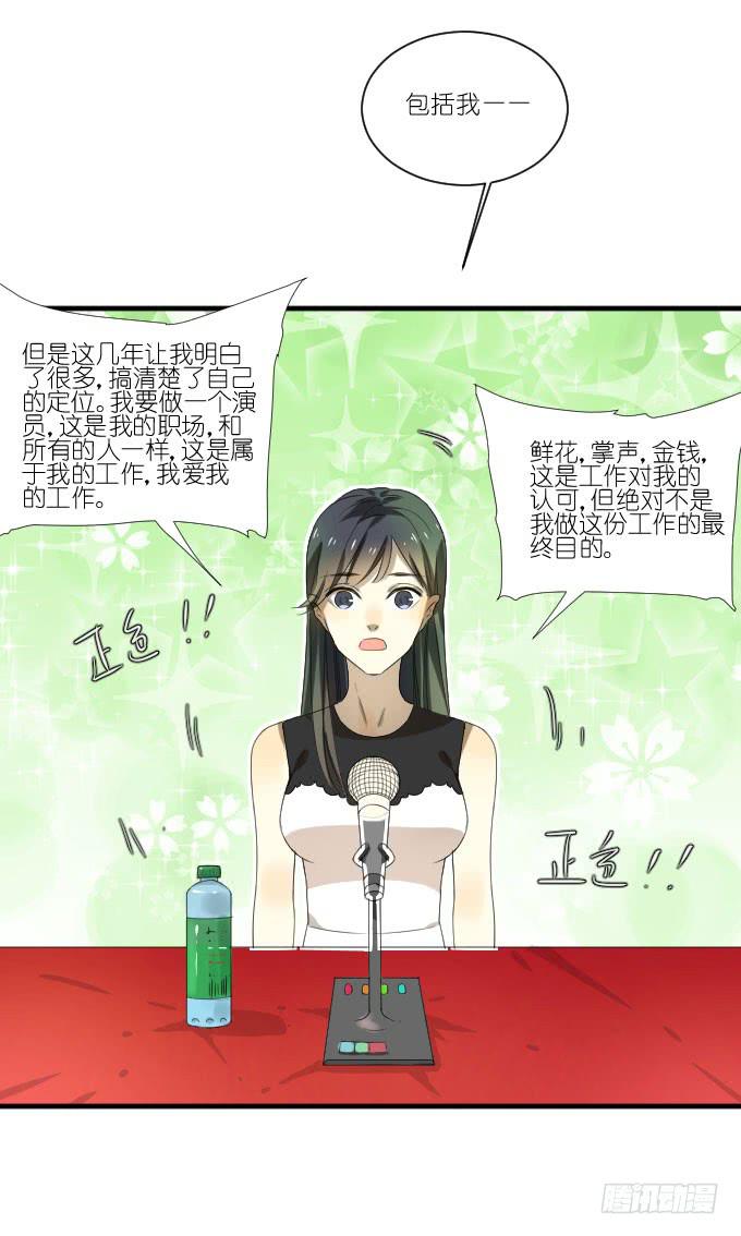 第二季18-第102话