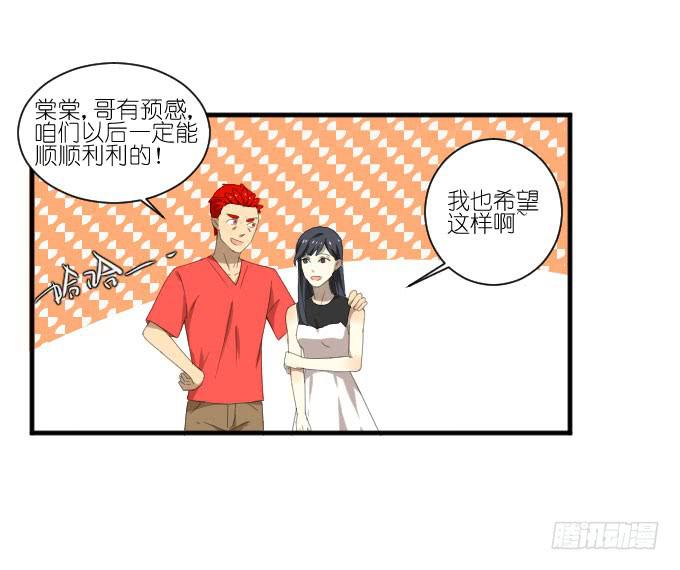 第二季18-第102话