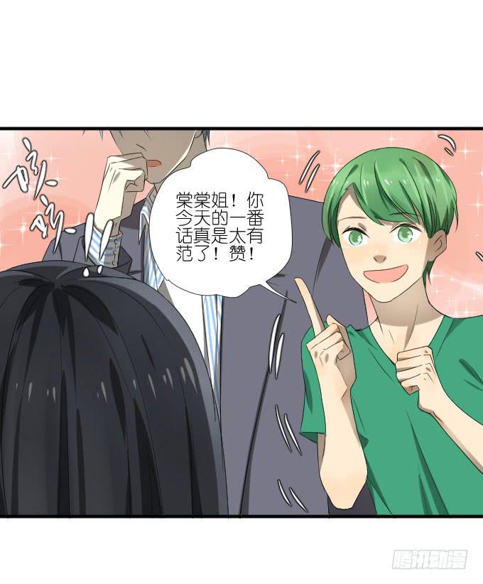 第二季18-第102话