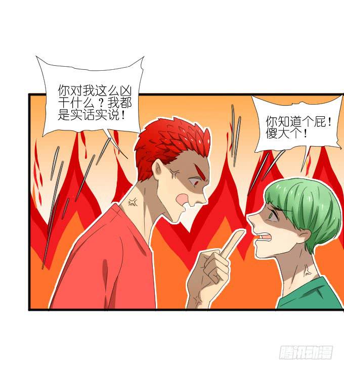 第二季18-第102话