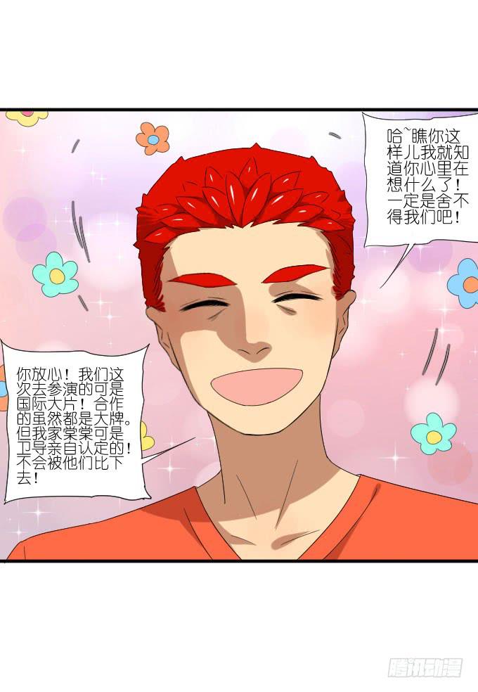 第二季20-第104话