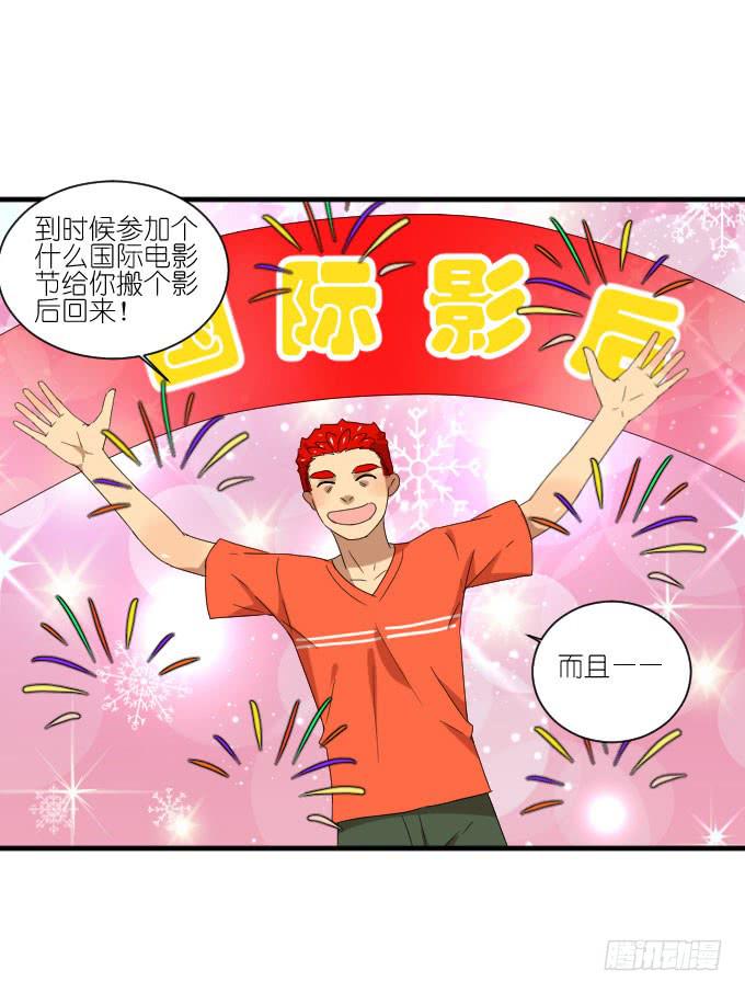 第二季20-第104话