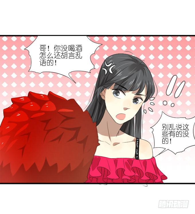 第二季20-第104话