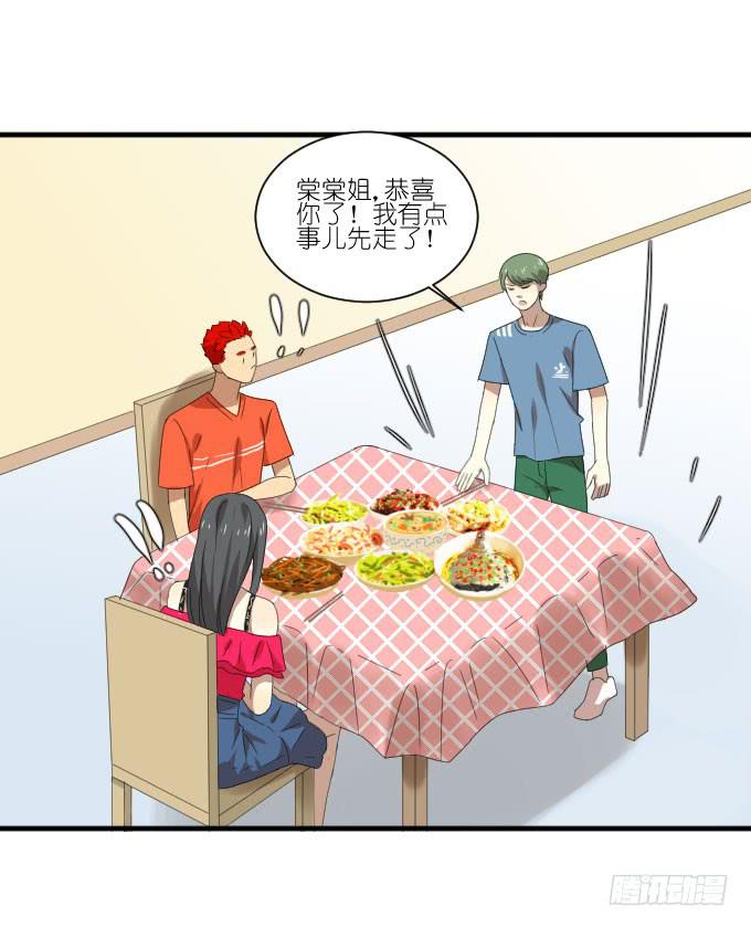 第二季20-第104话