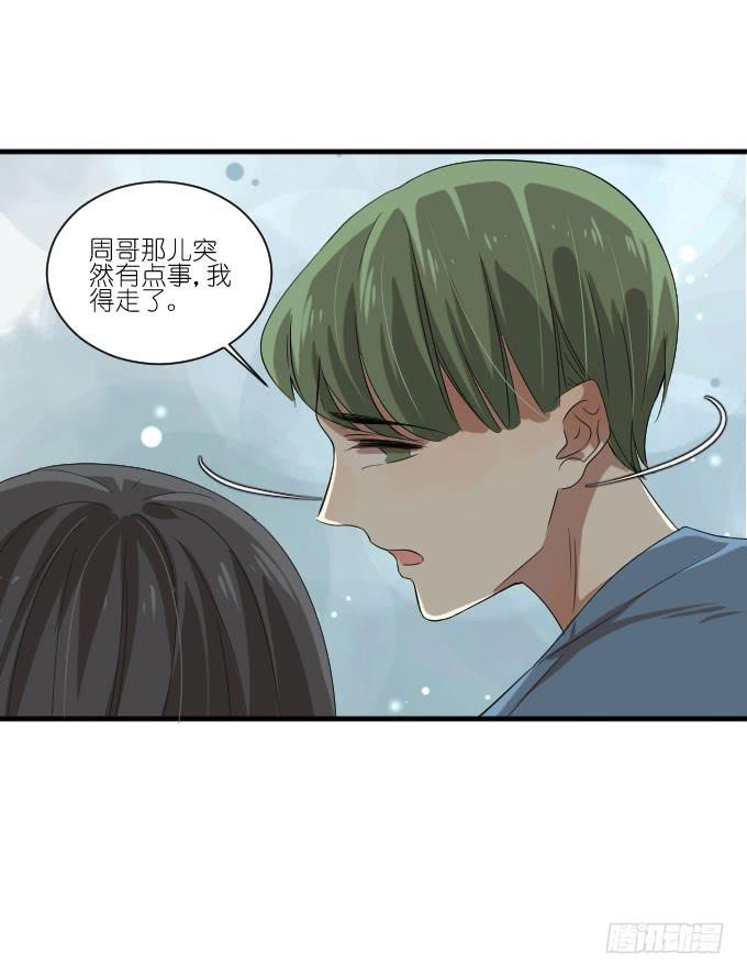 第二季20-第104话