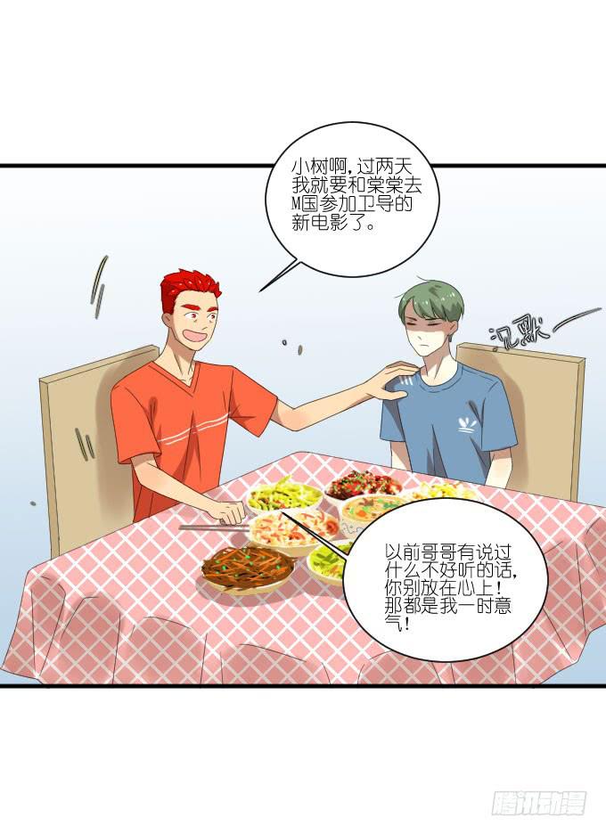 第二季20-第104话