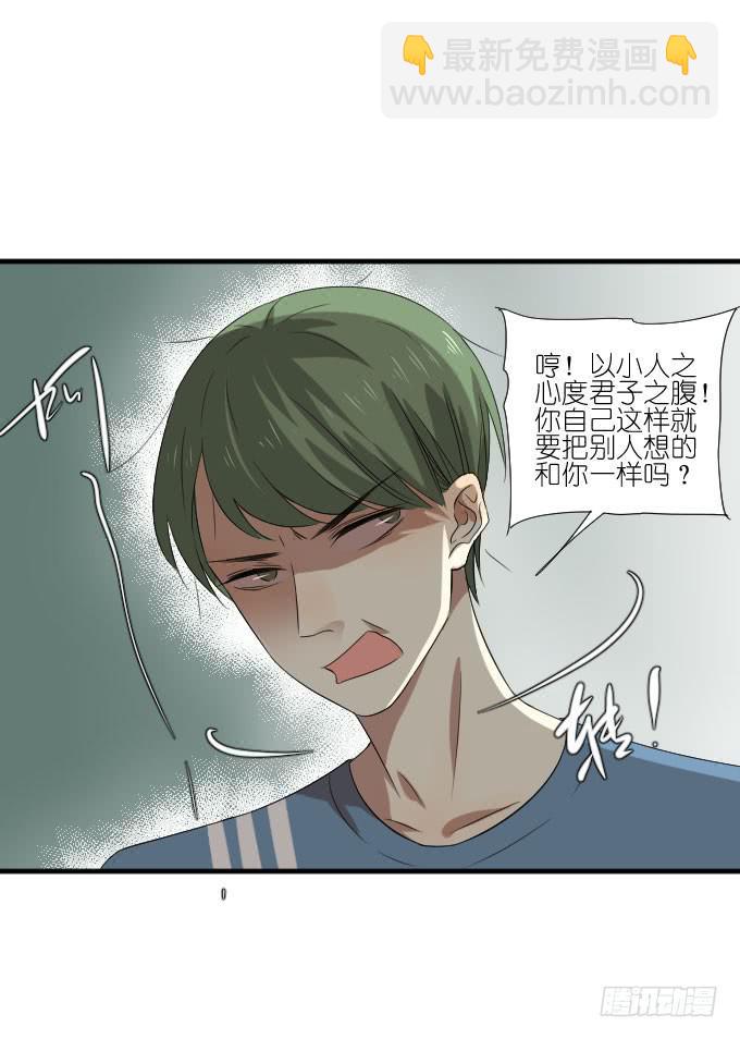 第二季20-第104话