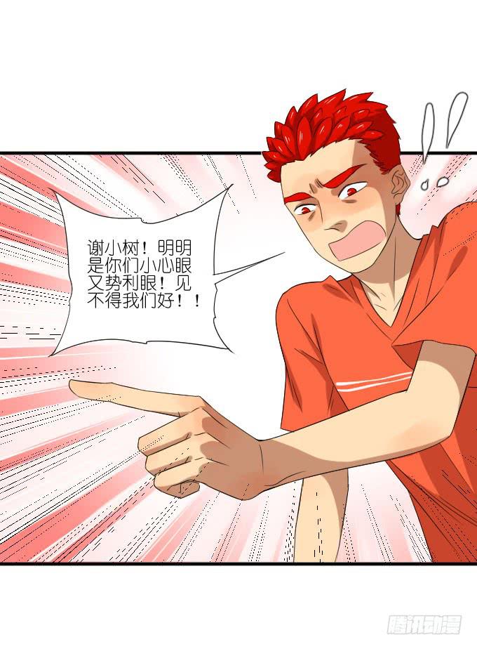 第二季20-第104话