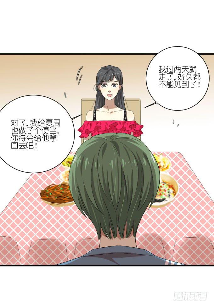 第二季20-第104话