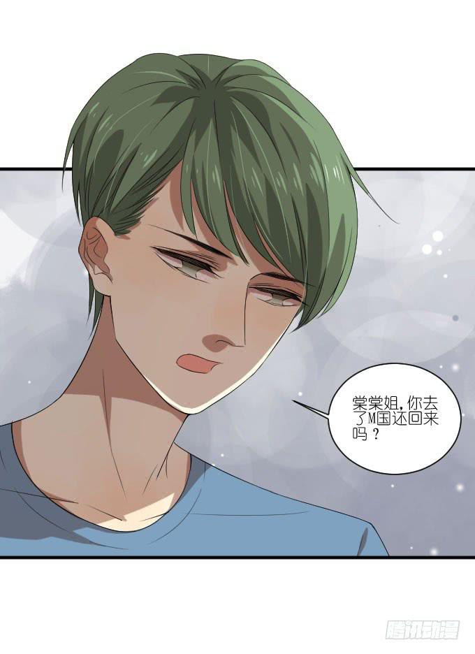 第二季20-第104话