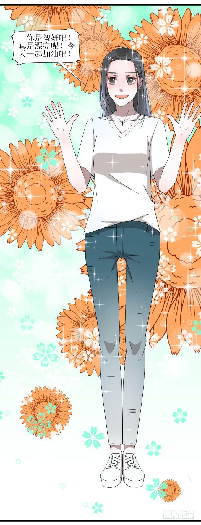 会被90后秒成渣吗？-第12话