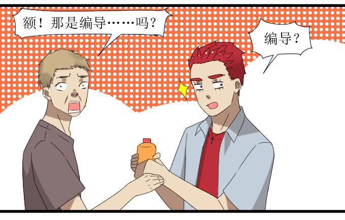 会被90后秒成渣吗？-第12话