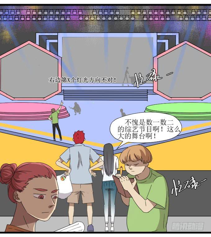 会被90后秒成渣吗？-第12话