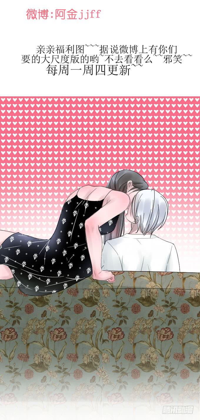 是夏周安排的吗？-第16话