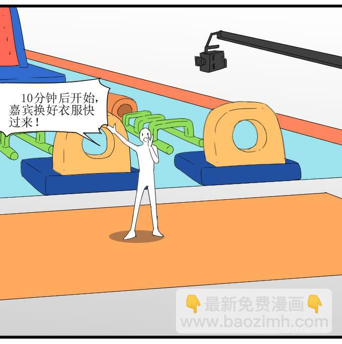 是夏周安排的吗？-第16话