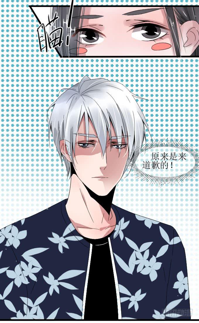 和解（上）-第18话