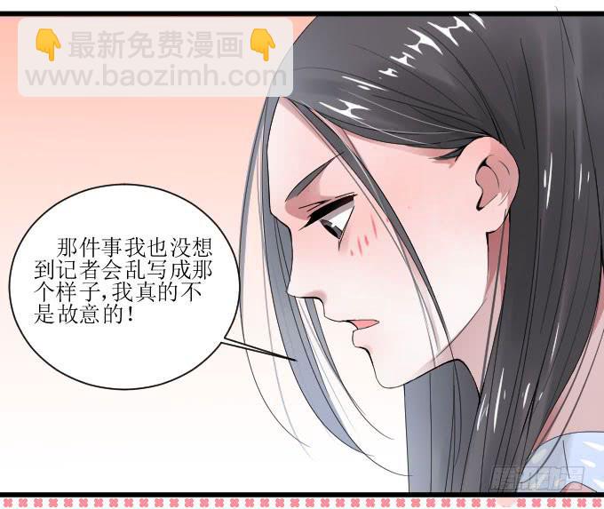 和解（上）-第18话