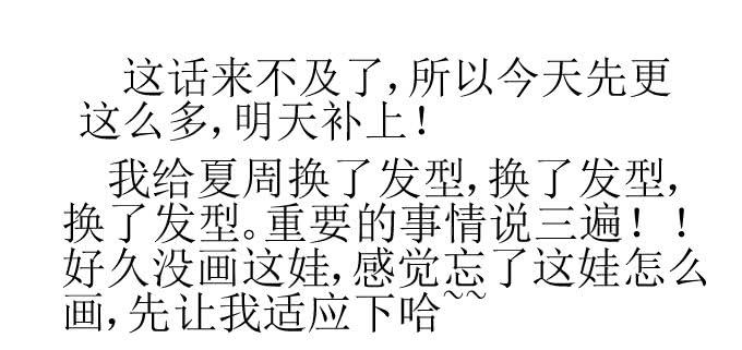 和解（上）-第18话