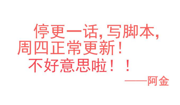 停更一话-第20话