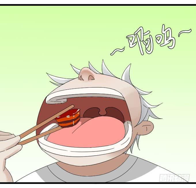 吃货-第24话