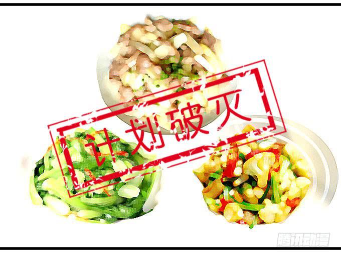 上门保姆（二）-第26话