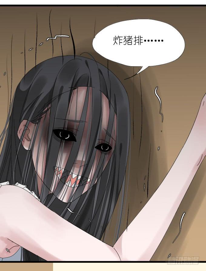 上门保姆（二）-第26话