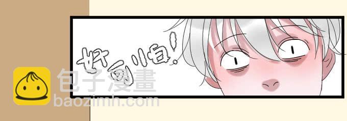 上门保姆（二）-第26话