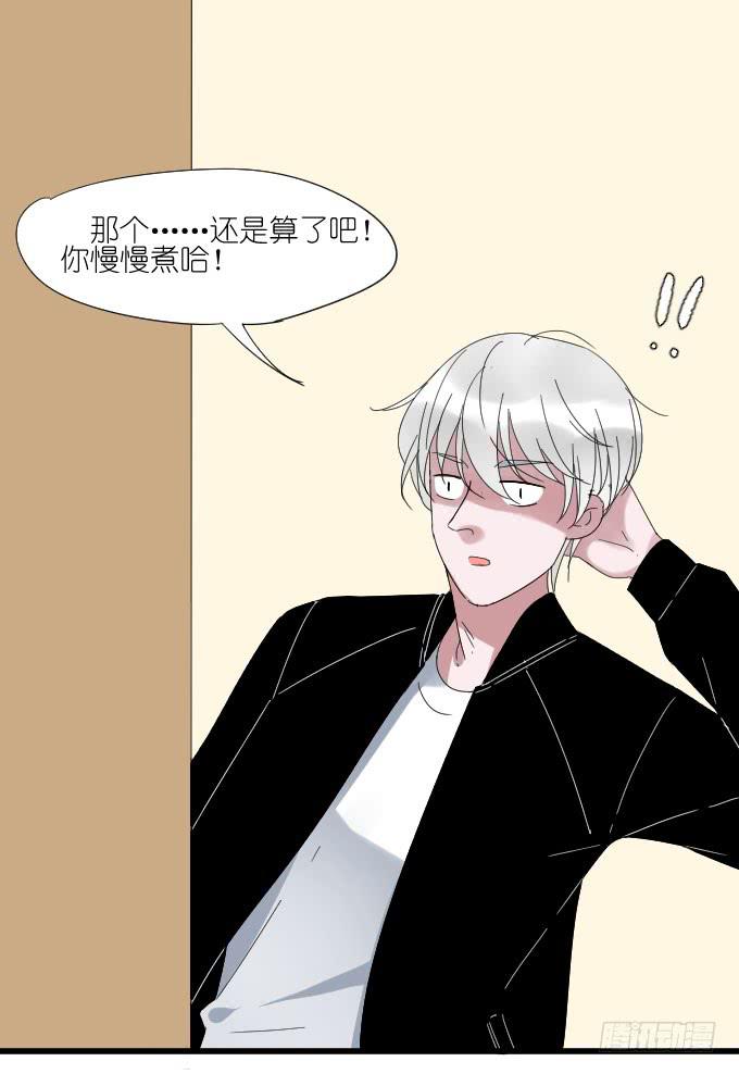 上门保姆（二）-第26话