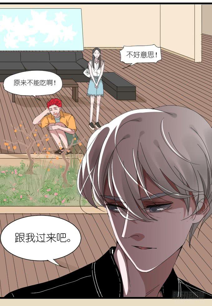 上门保姆（二）-第26话