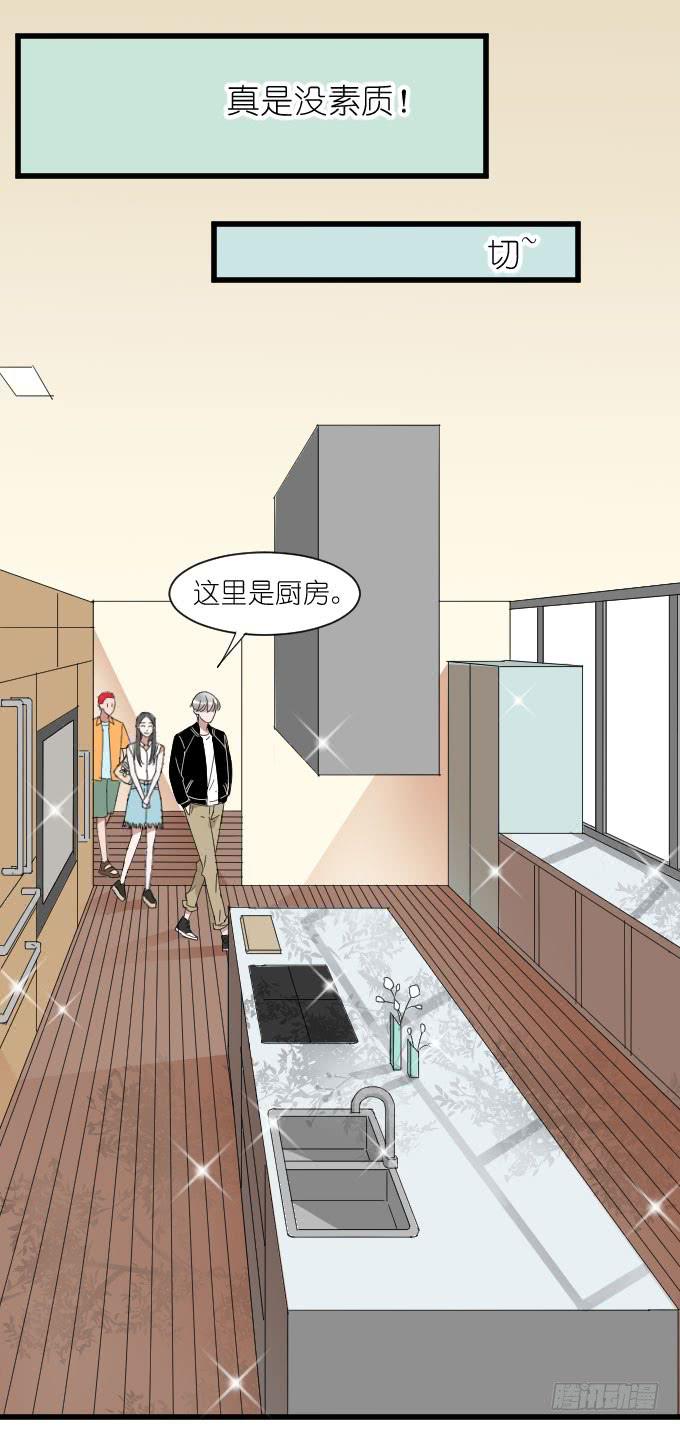 上门保姆（二）-第26话