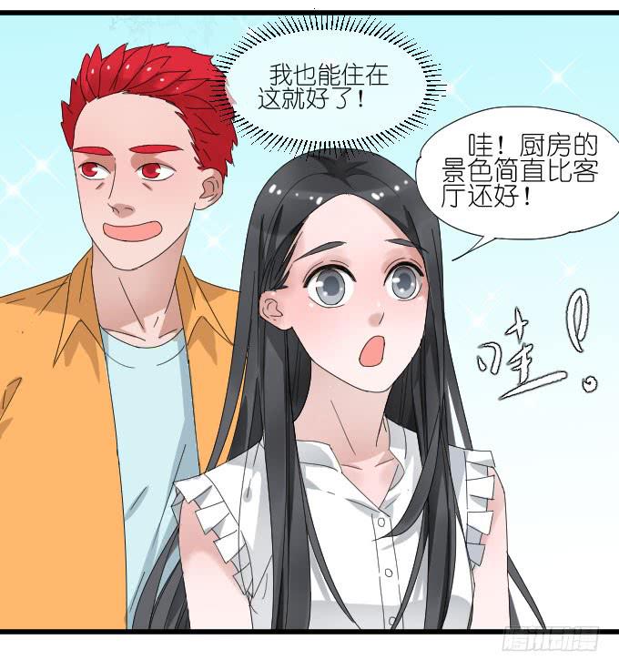 上门保姆（二）-第26话