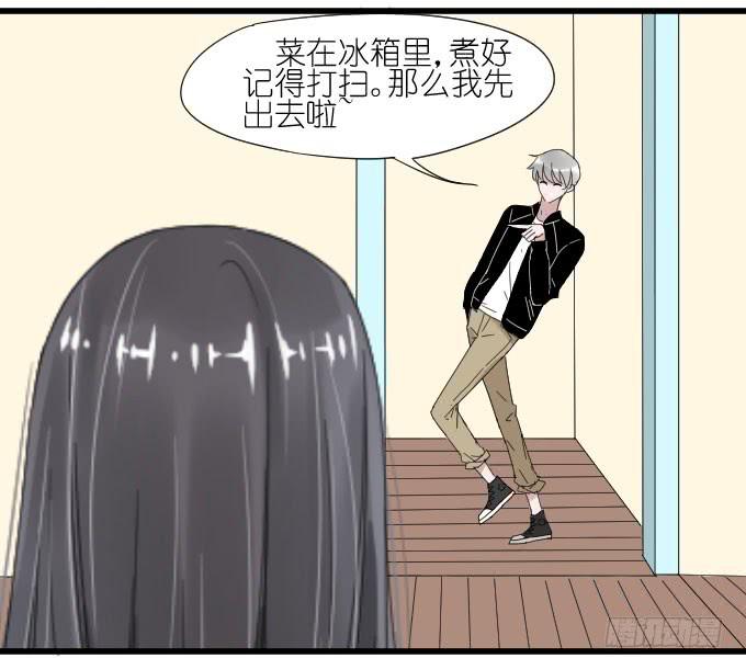 上门保姆（二）-第26话