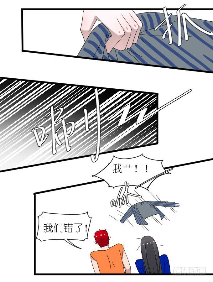 我要上头条（二）-第30话