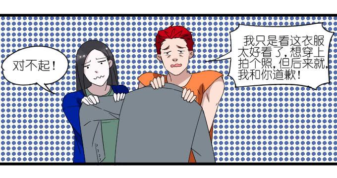 我要上头条（二）-第30话