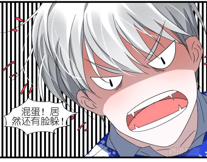 我要上头条（二）-第30话