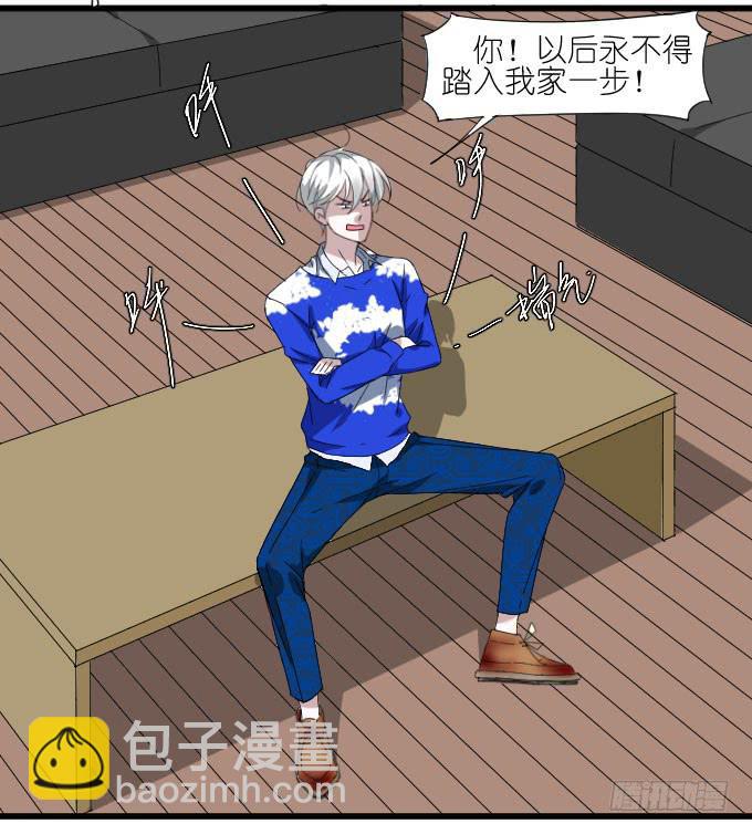 我要上头条（二）-第30话