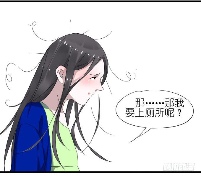 我要上头条（二）-第30话