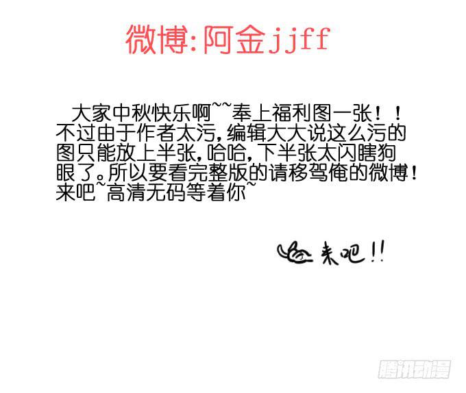 我要上头条（二）-第30话