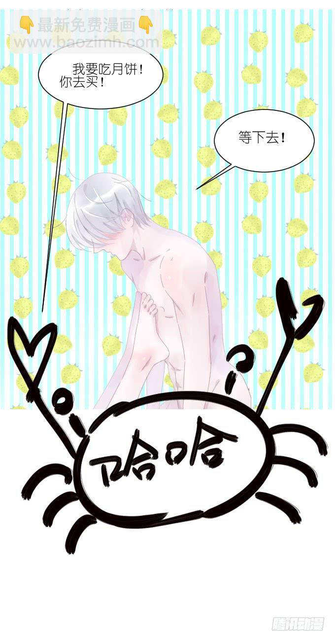 我要上头条（二）-第30话