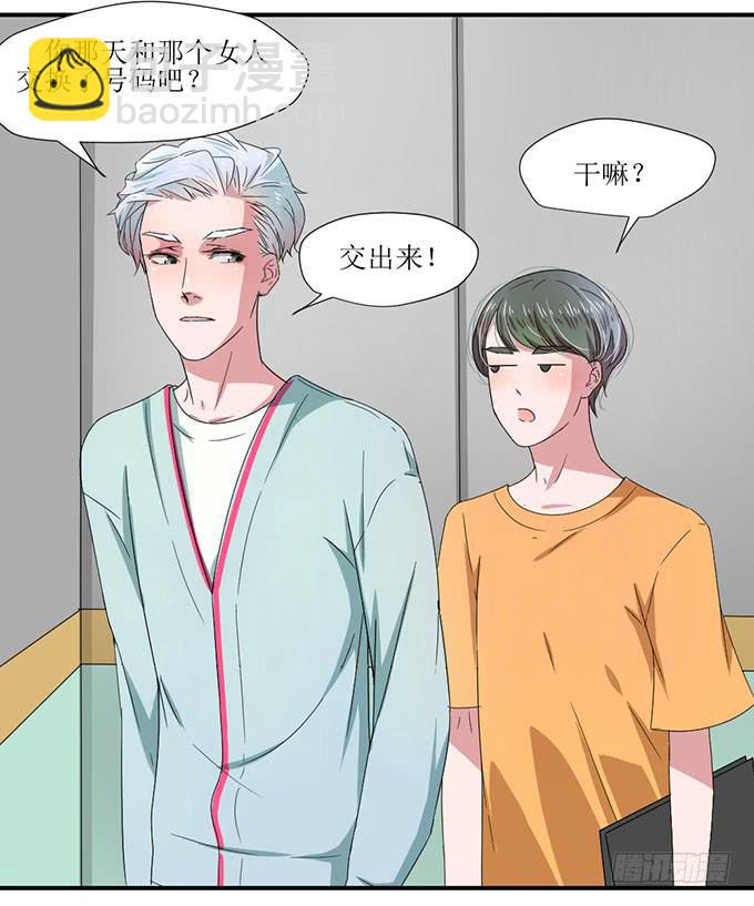 纪棠棠被黑出翔的过去-第4话