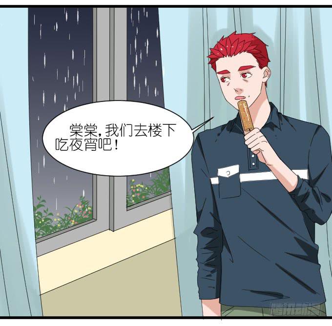 经济状况（一）-第32话